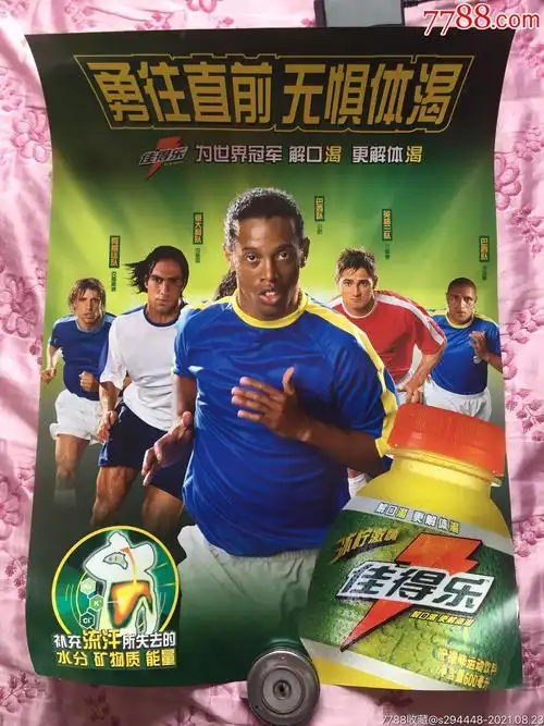 奥斯梅恩