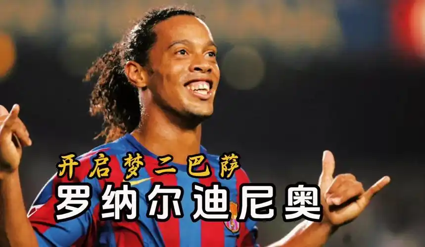 曼城的菲尔 曼城的菲尔